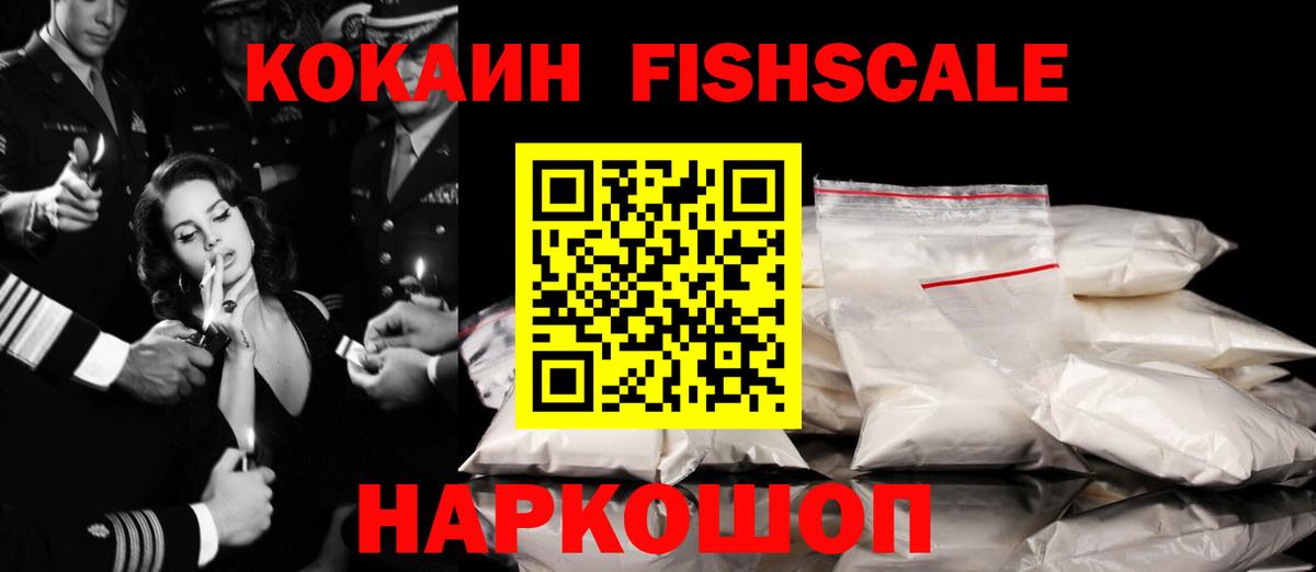 КОКАИН Колумбийский Партизанск