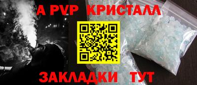прущая мука Кинель