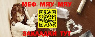 прущая мука Кинель