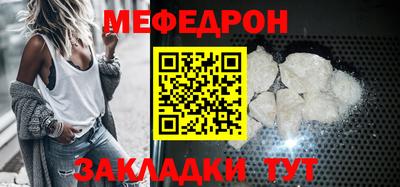 прущая мука Кинель