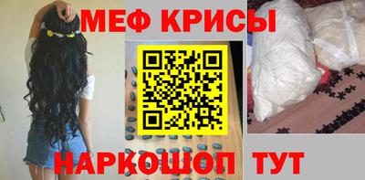 бошки Кингисепп