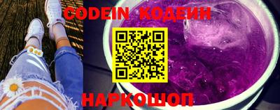 бошки Кингисепп