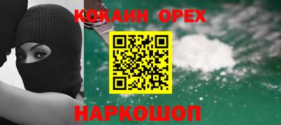 прущая мука Кинель