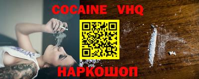 прущая мука Кинель