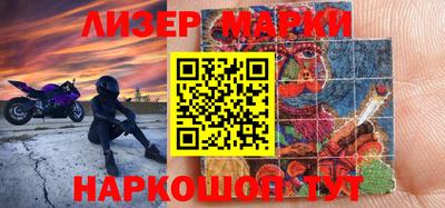 бошки Кингисепп
