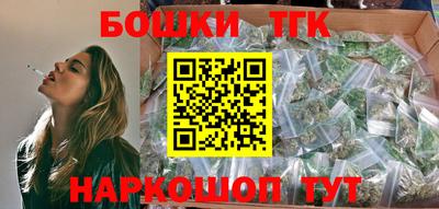 бошки Кингисепп