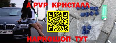 прущая мука Кинель