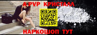 прущая мука Кинель