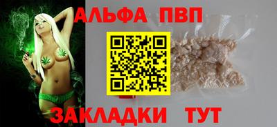 прущая мука Кинель