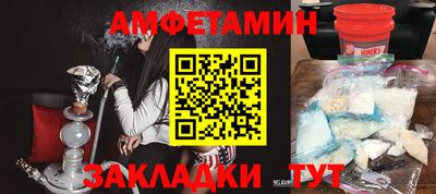 прущая мука Кинель