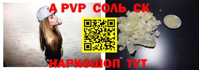 прущая мука Кинель