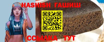 бошки Кингисепп