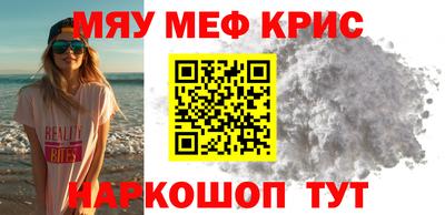 прущая мука Кинель