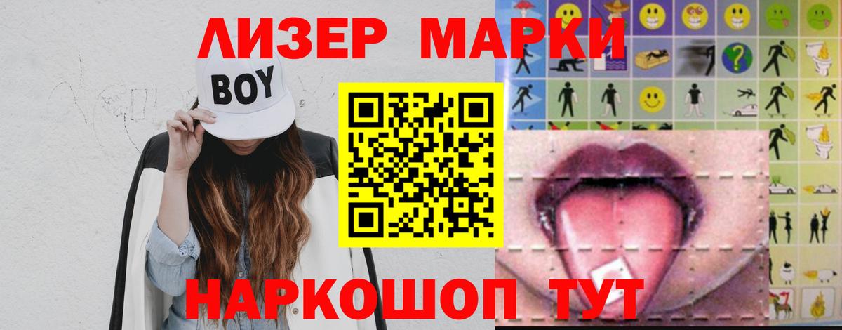 Партизанск  ЛСД экстази кислота  Вход с VPN 