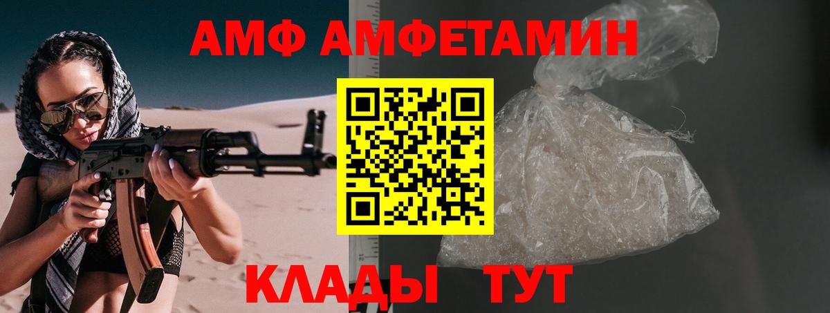 Первитин пудра Партизанск