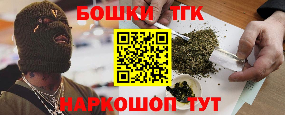 Партизанск  Канабис тримм  Вход с VPN  Канабис планчик 